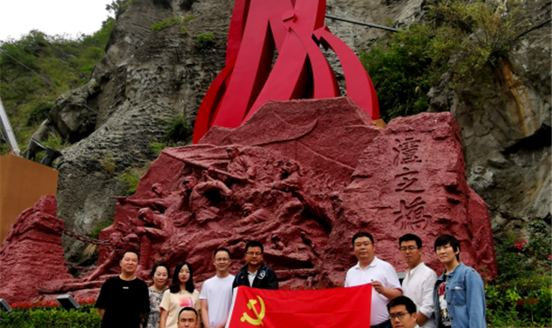 发扬长征精神 牢记根本宗旨 全面发挥long8唯一官网登录地产党支部战斗堡垒作用