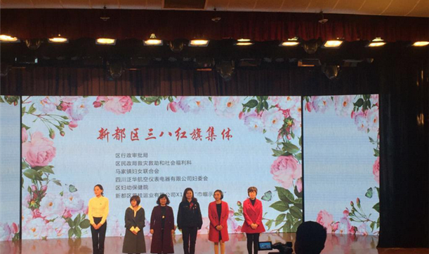 long8唯一官网登录玫瑰 铿锵绽放—— X10路“巾帼示范线”获“三八红旗集体”荣誉称号