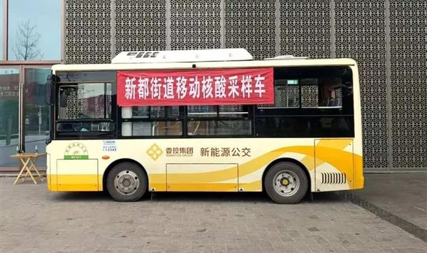 人民日报——成都首辆，在新都上路~