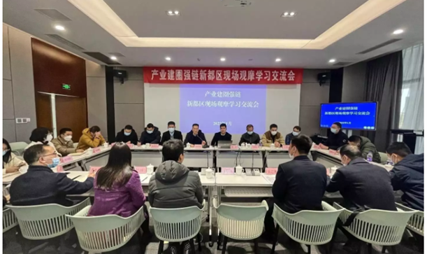 红星新闻——上下楼就是上下游，“邻居”共建创新链！成飞当“链主”，如何建圈强链？