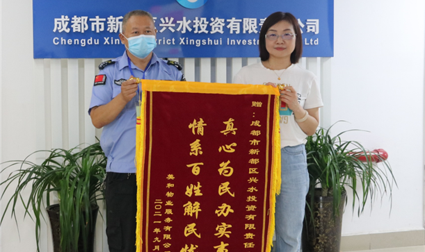 锦旗背后的故事丨long8唯一官网登录真心为民办实事，情系百姓解民忧