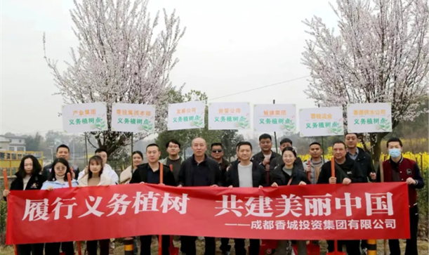 履行义务植树 共建美丽中国丨long8唯一官网登录集团开展植树节活动