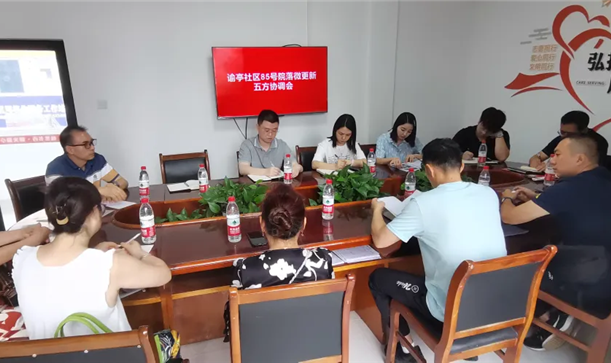 集中整治进行时丨新都区：“忧”居变“优”居