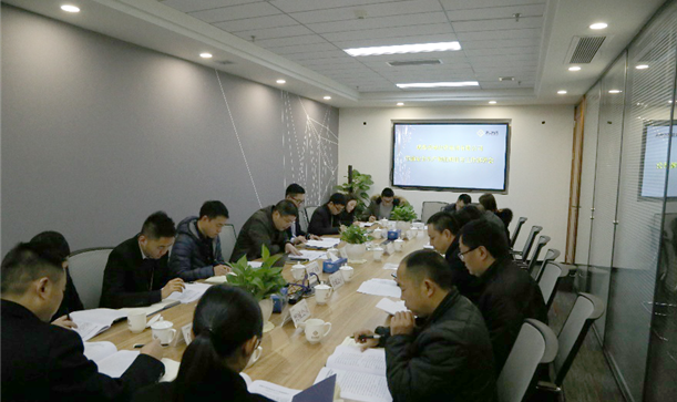 long8唯一官网登录集团召开节前安全生产和值班值守工作部署会