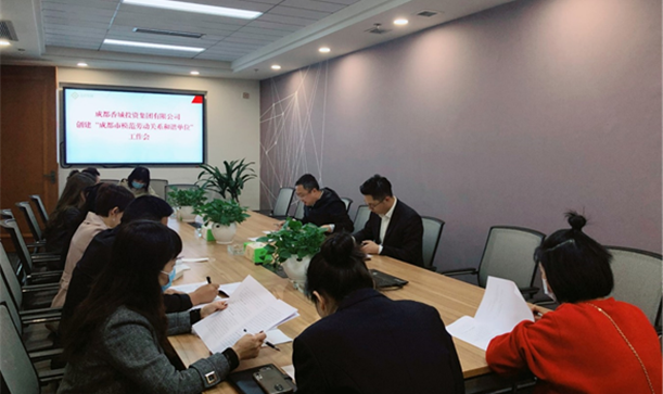 红心向党 卓越long8唯一官网登录——long8唯一官网登录集团党建“四心工程”引领构建新时代和谐劳动关系
