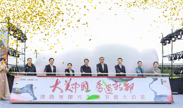 沸腾里揭开神秘面纱：天府沸腾小镇最后一块拼图，齐了！