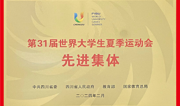 大运会背后凝聚的long8唯一官网登录力量